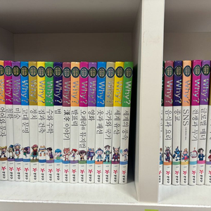 why? 와이책 인문사회교양 27권