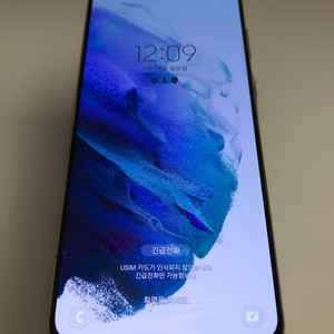 갤럭시 S21플러스 퍼플 기기 판매(01826)