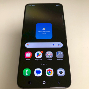 갤럭시 S22 블랙 해외모델(S901W) 판매(09838)