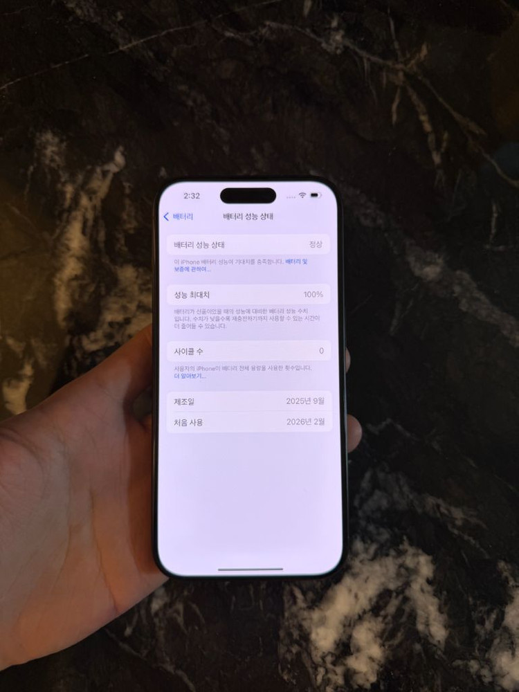 아이폰 15프로 256 리퍼 미사용--1