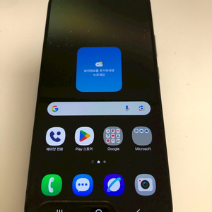 갤럭시 S22플러스 블랙 기기 판매(55239)