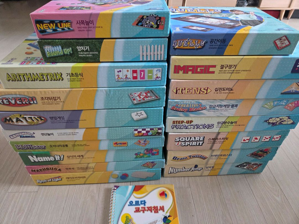 오르다 논리세트 18종(가이드북 포함)--1