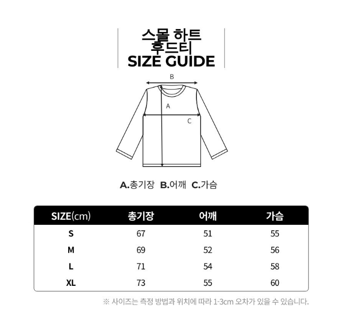 [QR인증 가능] [새상품] 아미 스몰하트 후드티 남여공용 이미지