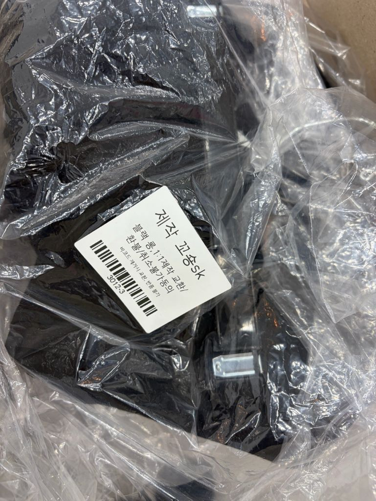 바이씨니 제작 꼬숑 스커트 롱 이미지