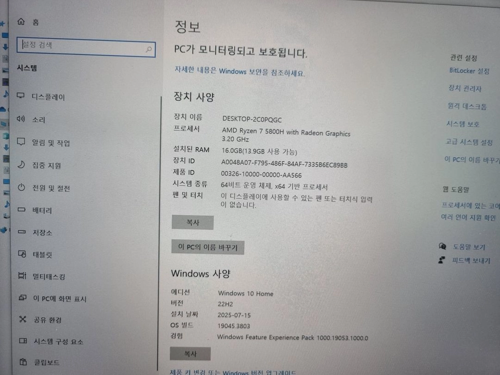Lenovo IdeaPad Slim 5 Pro 16AC 이미지