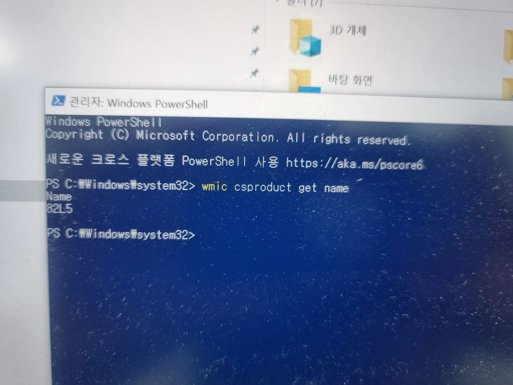 Lenovo IdeaPad Slim 5 Pro 16AC 이미지