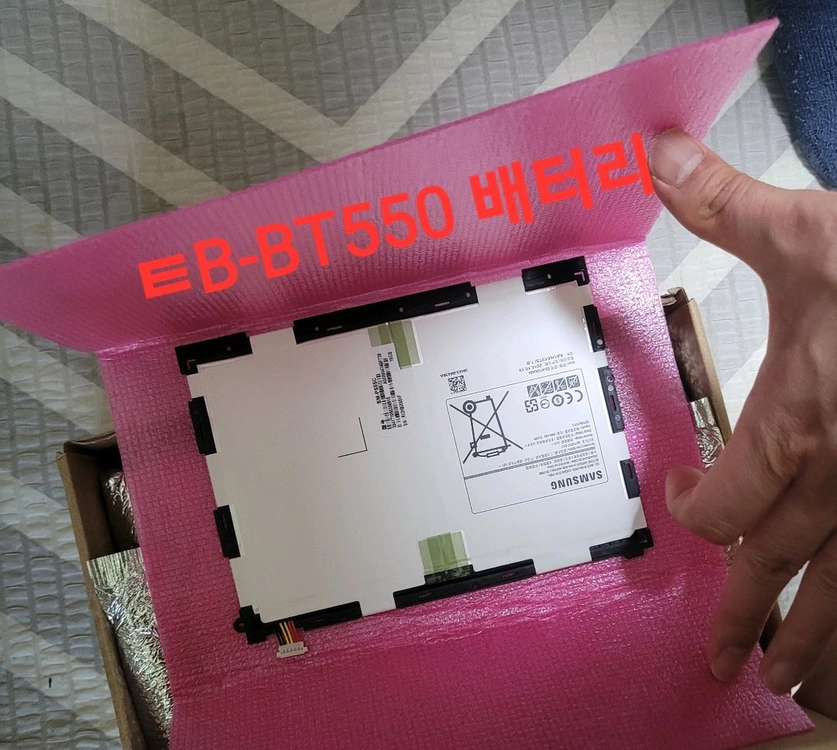 갤럭시 탭 9.7 배터리 ㅡ새제품ㅡ1년보관중 이미지