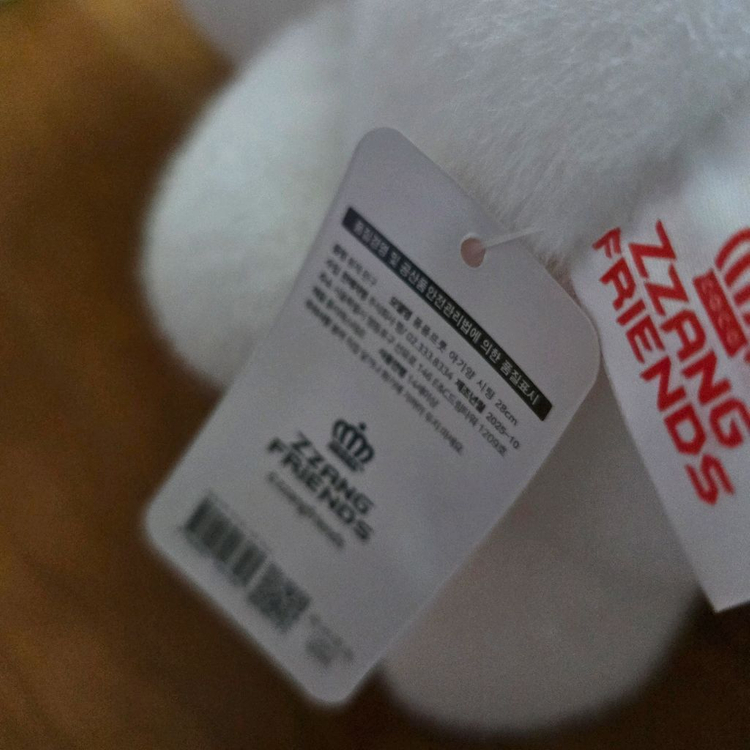 귀여운 아기 양 봉제인형 - New--4