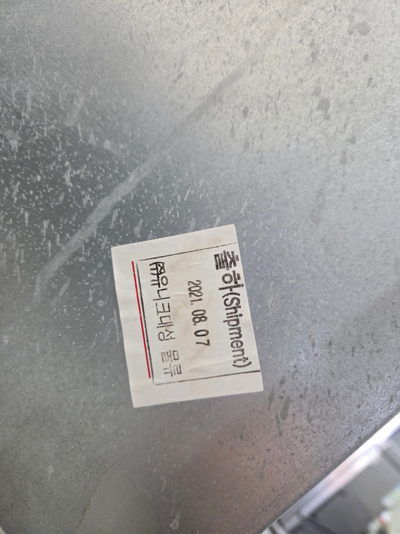 유니크 45박스 기존(냉동1 냉장3) 냉장고--4