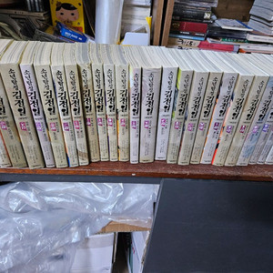 소년탐정김전일 애장판 전권 1-26