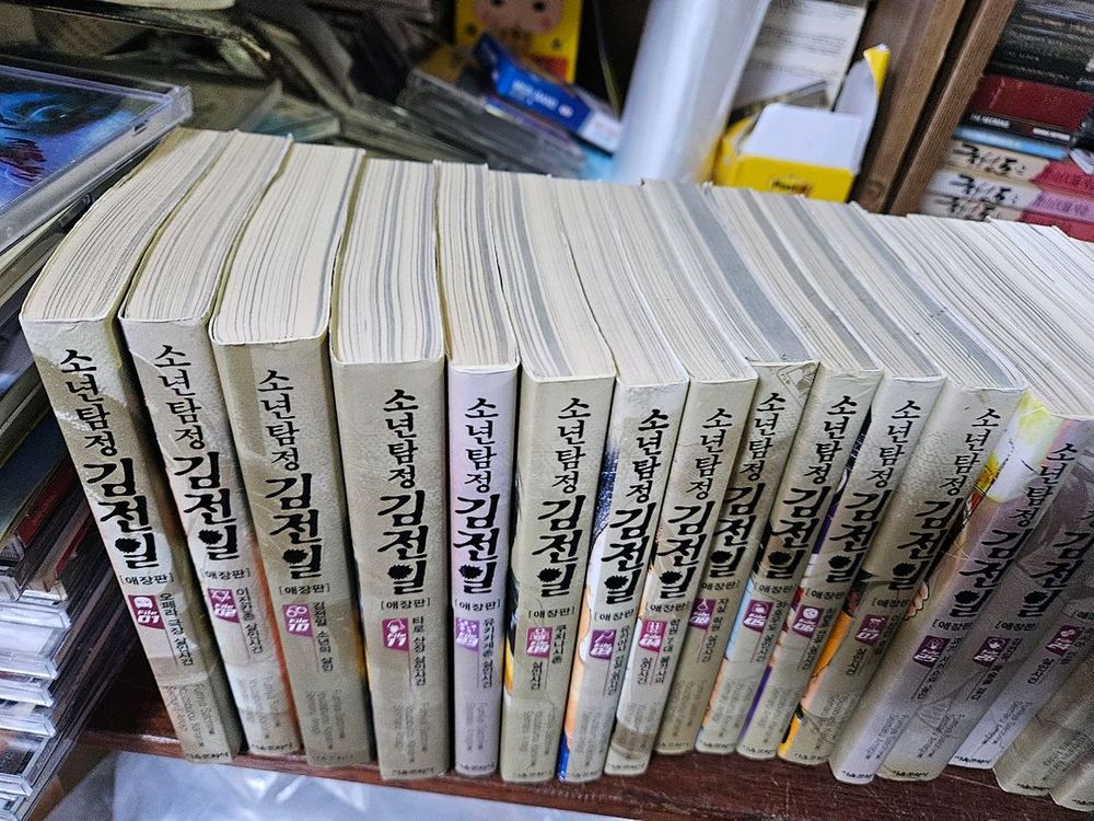 소년탐정김전일 애장판 전권 1-26--1