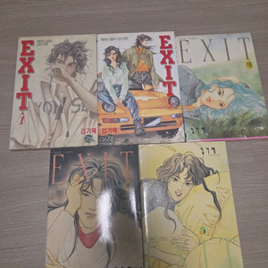 소장본) 김기혜 만화 엑시트 1-5 이미지