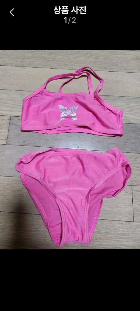 무배송.덤)겨울왕국 리빙박스 55L.핑크 비키니수영복--5