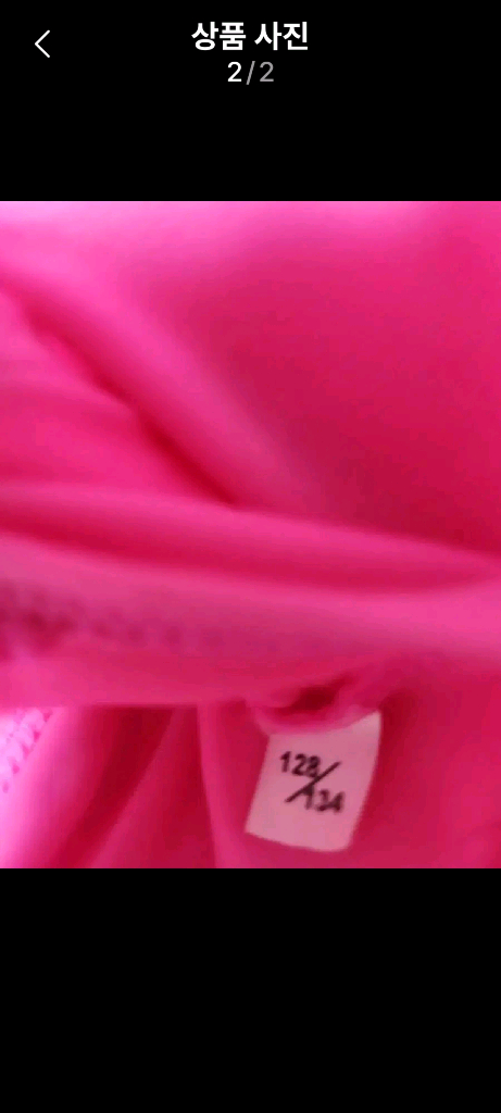 무배송.덤)겨울왕국 리빙박스 55L.핑크 비키니수영복--6