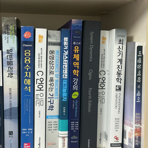 공학도 전공서적 세트