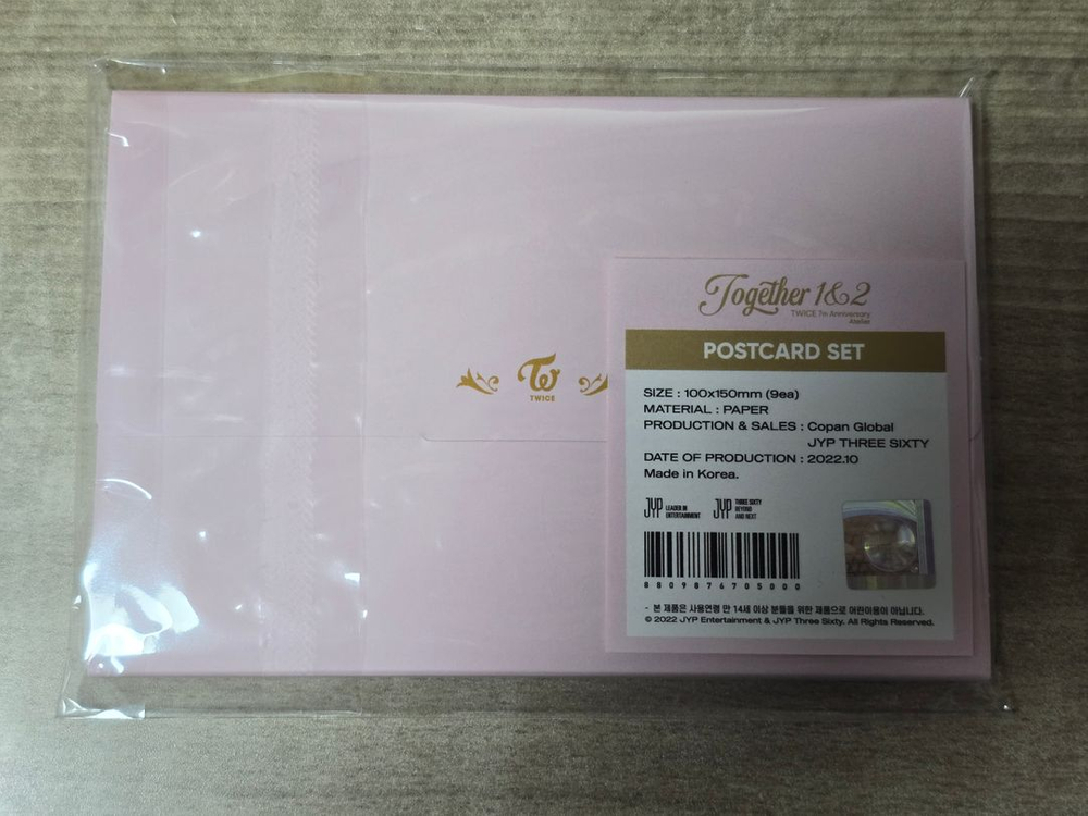 트와이스 7주년 팝업스토어 굿즈 및 포카 럭드 특전 등 일괄 이미지