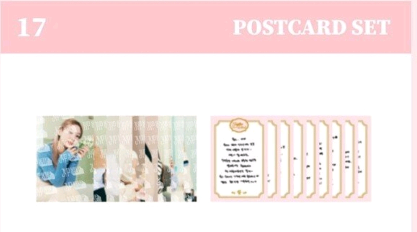 트와이스 7주년 팝업스토어 굿즈 및 포카 럭드 특전 등 일괄 이미지