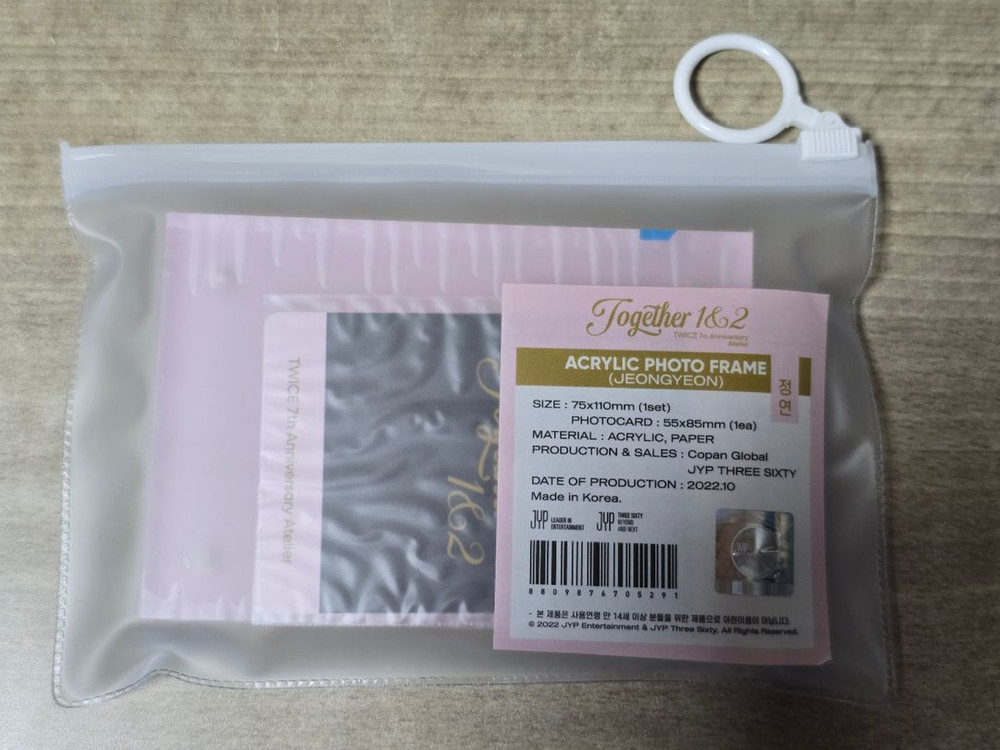 트와이스 7주년 팝업스토어 굿즈 및 포카 럭드 특전 등 일괄 이미지