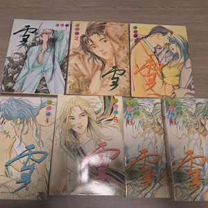 소장본) 나쁜녀석들 1-7 이미지