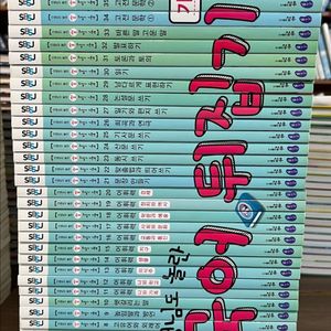 국어뒤집기 기본편 (전40권)