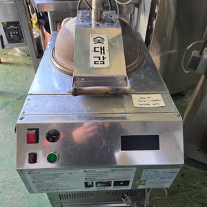 숯대감 숯불 착화기 점화기