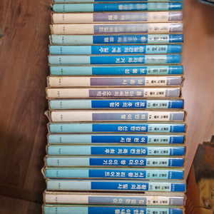 계몽사 세계의문학 소장용(택포)-가격내림