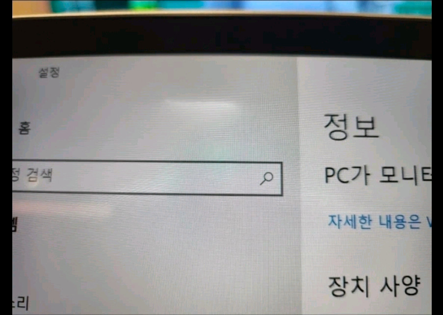 맥북프로 16인치 i9 1tb ssd 5500m 부트캠프 윈10설치--7