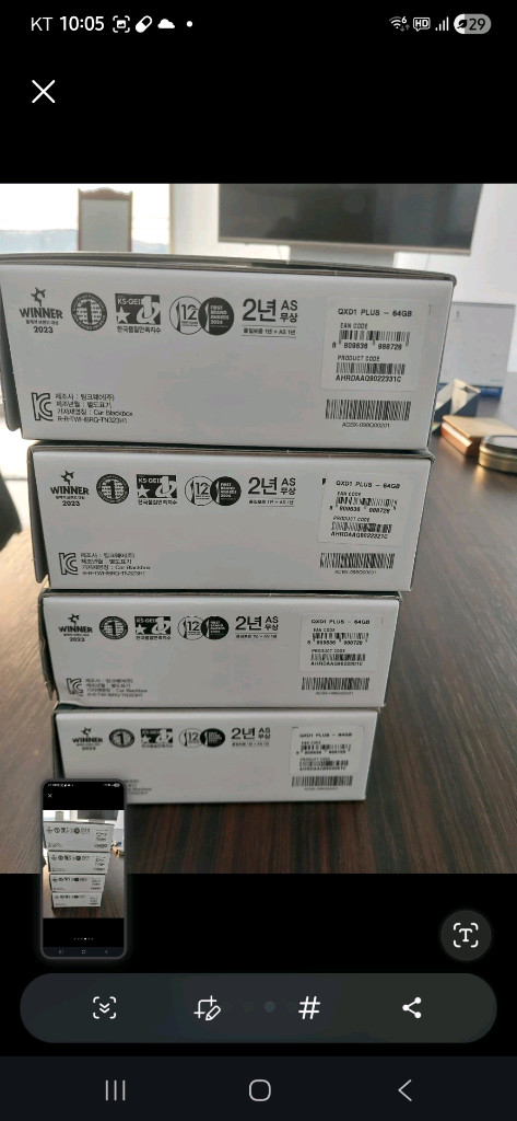 4K 블루레이 플레이어 이미지