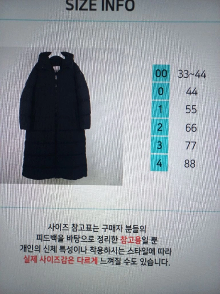 몽클레어 여성 롱패딩 고엘로 0 블랙 이미지