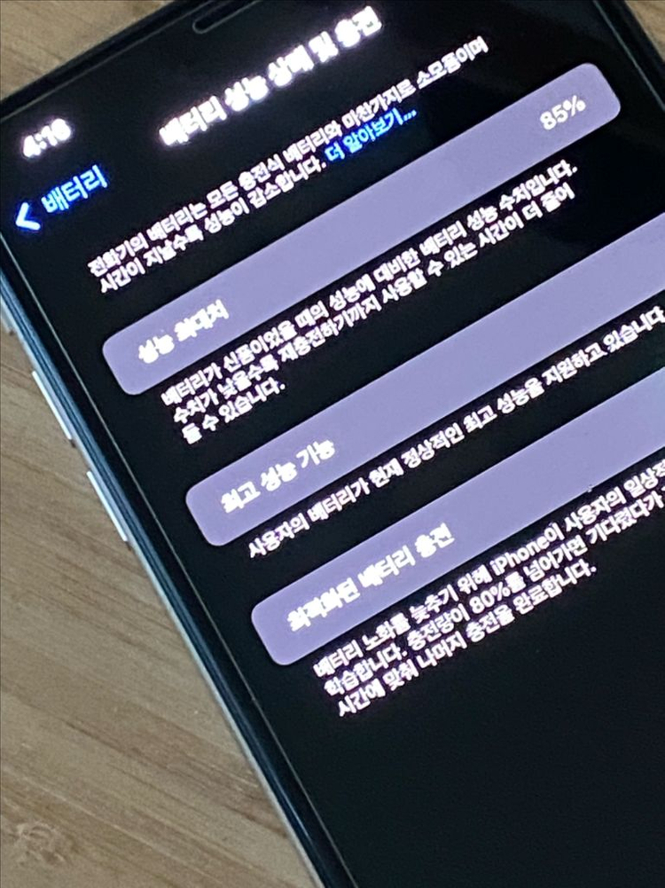 아이폰XS MAX 실버 256--2