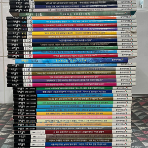 과학동아 2017.4 ~ 2021.4 전권 49권