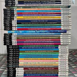 과학동아 2017.4 ~ 2021.4 전권 49권