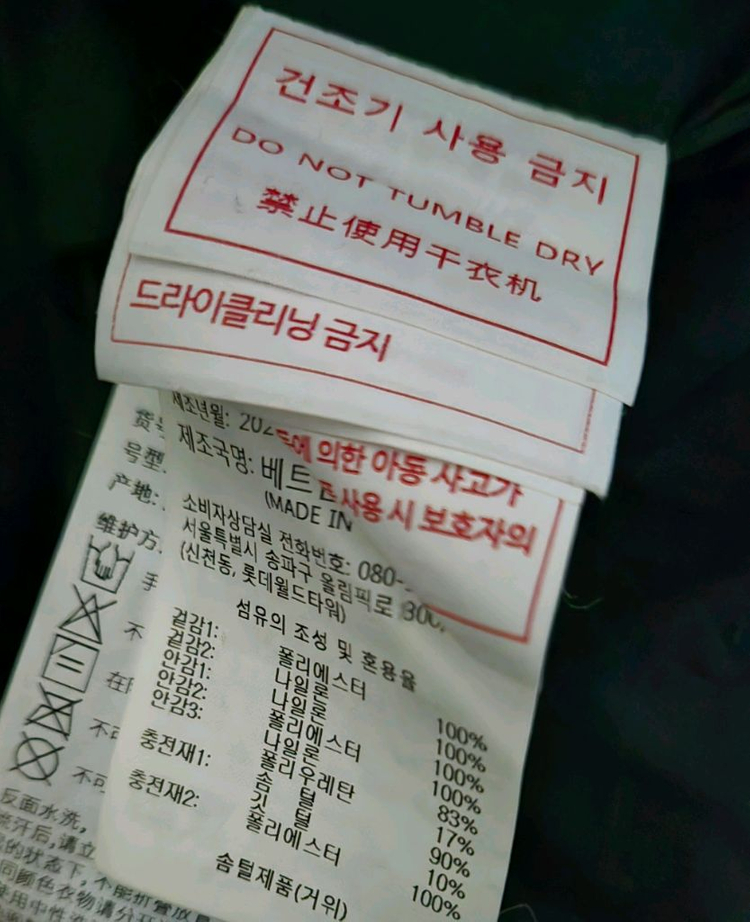 (100) 데상트 엑스퍼트 아우디 대장급 구스 패딩 노스페이스 히말라야--4