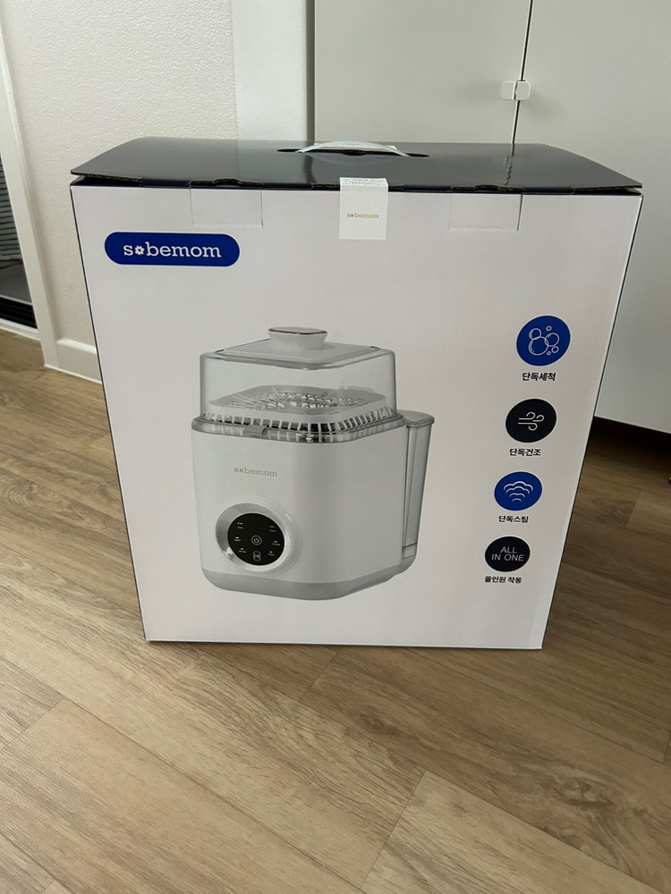 소베맘 젖병세척기 미개봉 새제품 25년형 2세대--1