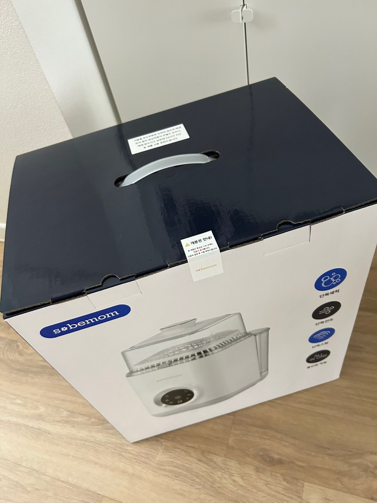 소베맘 젖병세척기 미개봉 새제품 25년형 2세대--2