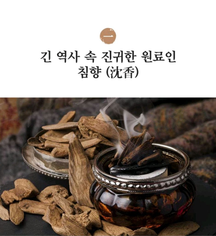 선물세트 천호 장윤정 침향 활력비책 쇼핑백증정 장윤정씨가 광고하는 천호엔케어 침향 활력비책 선물세트입니다. 침향 외--3