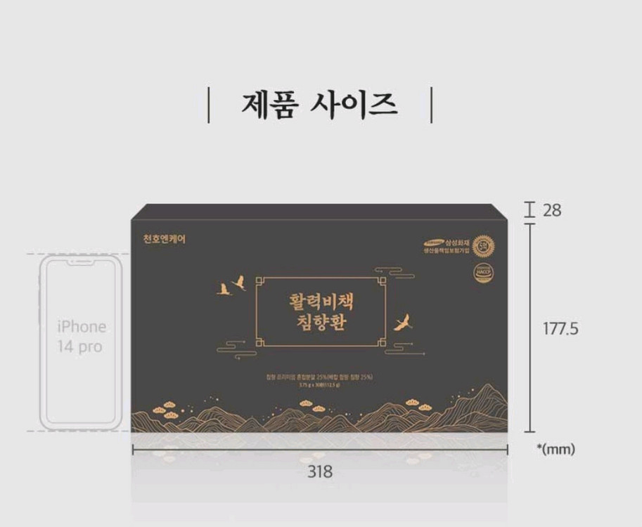 선물세트 천호 장윤정 침향 활력비책 쇼핑백증정 장윤정씨가 광고하는 천호엔케어 침향 활력비책 선물세트입니다. 침향 외--8