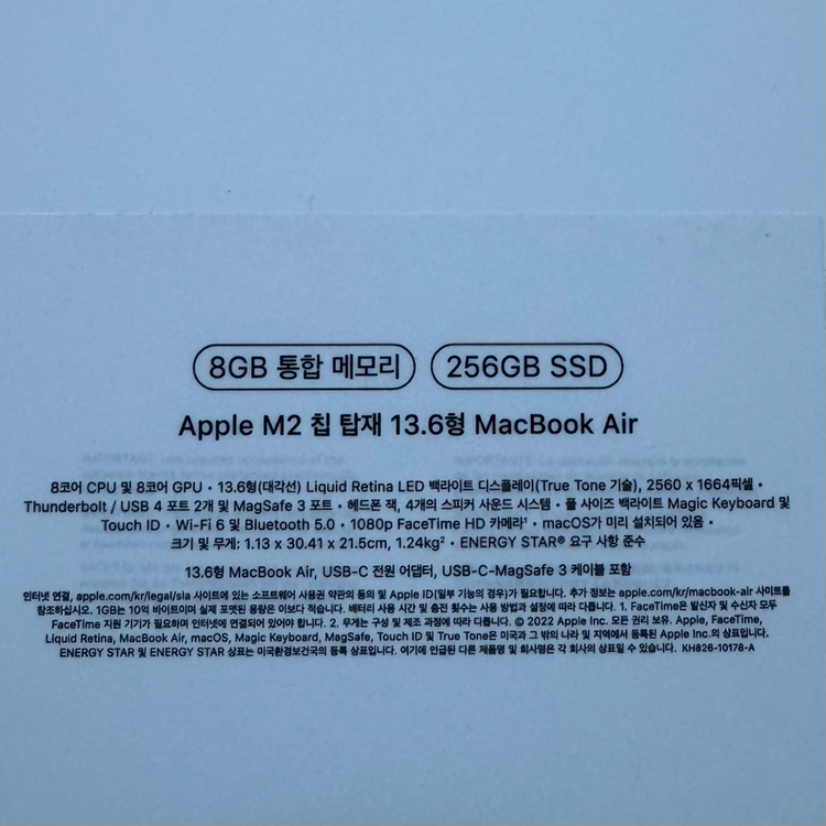 맥북 에어 M2 13인치 8GB 256GB 스페이스그레이--2