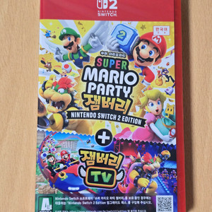 닌텐도 스위치2 마리오 파티 잼버리 미개봉