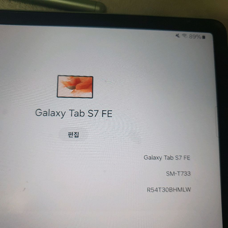 갤럭시탭 s7fe 128G--1