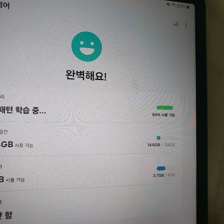 갤럭시탭 s7fe 128G--2