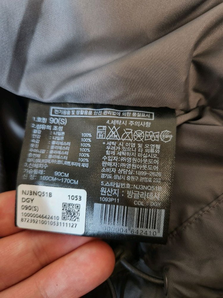 1번착용/노스페이스 마리온 온볼 패딩 남녀공용/다크 그레이/S 90사이즈--7