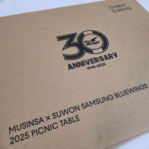 수원삼성 블루윙즈 30주년 한정판 무신사 피크닉 테이블