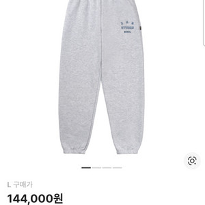 M, L) 아이앱 스튜디오 서울 스웨트팬츠 라이트 그레이 이미지
