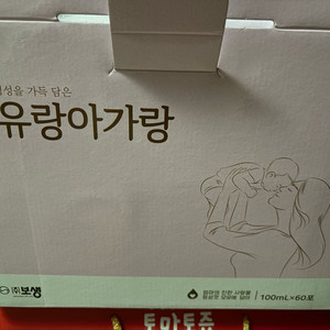 모유량아가랑(59포)