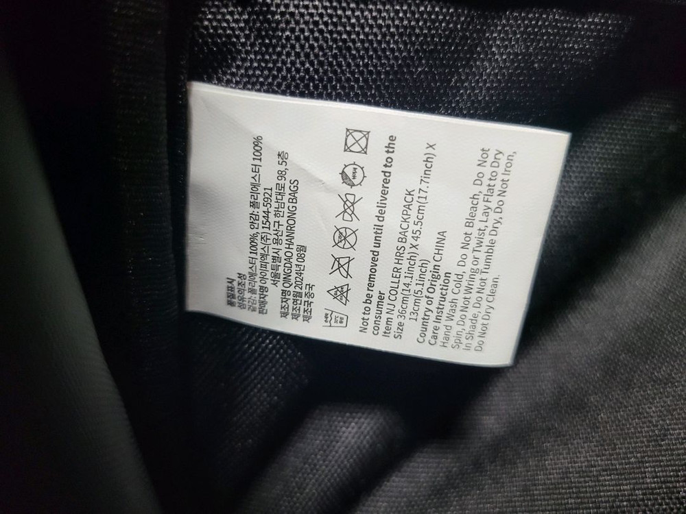 뉴진스x꼴레백팩 팝니다 이미지