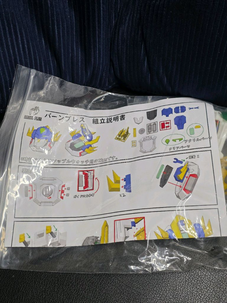 wf2026w 용자 반간 반브레스 원페 반간 명령기--1