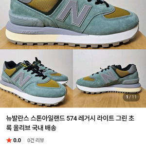 뉴발란스 운동화 이미지