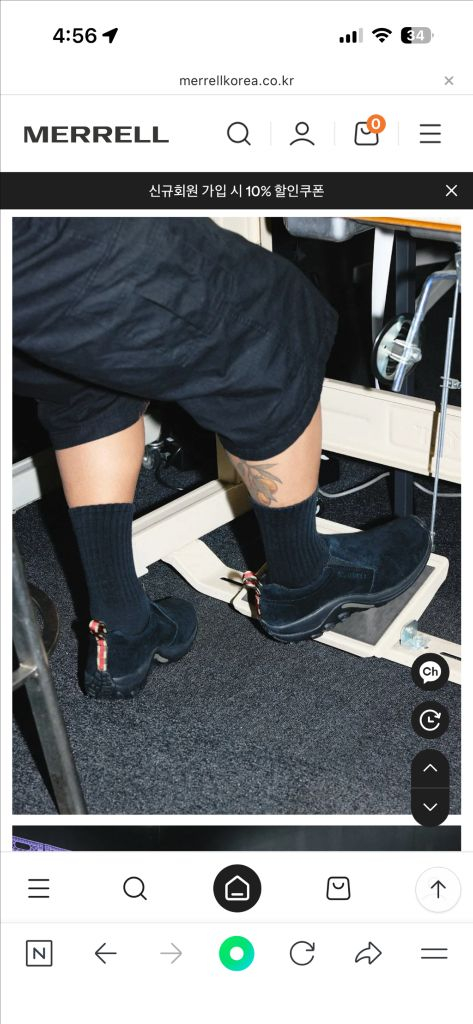 머렐 정글목 블랙 270 새상품--4