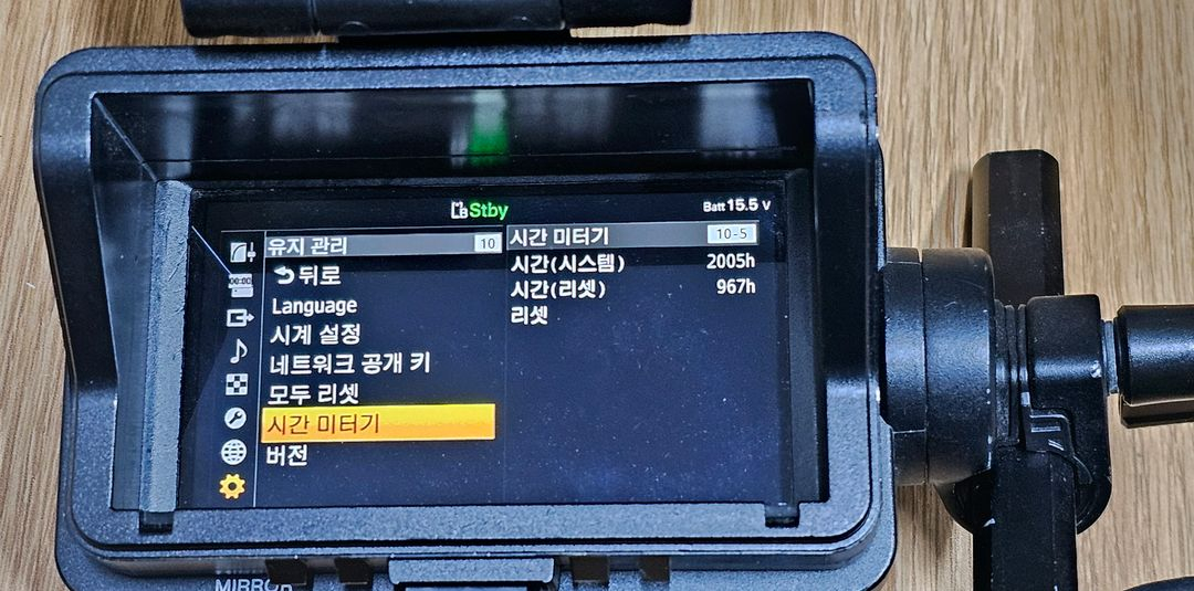 소니 FX9 XDCA 틸타 세트--9